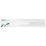 پودر سفید کننده دندان نعنا - Image 3