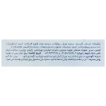پودر سفید کننده دندان اکالیپتوس - Image 2