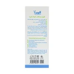 فلوئید ضد آفتاب کودک SPF50 الوینا 50 میلی لیتر - Image 4