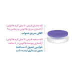 قرص ملا ایت رامونا سلامت پارس 30 عدد - Image 5