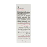 کرم ضد آفتاب مینرال کودکان SPF30 لافارر 40 گرم - Image 4