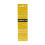 شامپو روزانه موی خشک و معمولی ویتا دیلی درمالیفت 200 میلی لیتر - Image 3