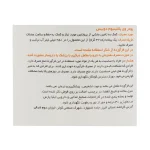 پودر پروتئین وی پلاتینیوم دوبیس 900 گرم - Image 3