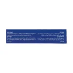 قرص ول نایت پرو آکسون 30 عدد - Image 3