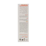 استیک ضد آفتاب SPF50 پوست خشک سان سیف 20 گرم - Image 4