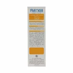 کرم ضد آفتاب کودکان SPF40 فیتوکید 50 میلی لیتر - Image 3