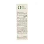 فلوئید ضد آفتاب مینرال SPF30 رفلکتا مناسب انواع پوست 50 گرم - Image 3