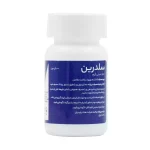 کپسول سلدرین 500 میلی گرم هلث پارسیان 30 عدد - Image 2