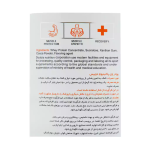 پودر پروتئین وی پلاتینیوم دوبیس 1800 گرم - Image 3