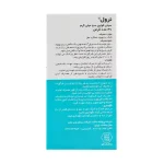 قرص نرول درمان یاب دارو 30 عدد - Image 4