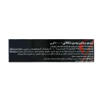 پودر پروتئین وی ایزوله لوکس 2000 گرم - Image 3