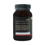 کپسول فولیدو پلانتا 60 عدد - Image 2