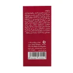 کرم ضد آفتاب مینرال اگزوفارما SPF50 مای فارما 50 میلی لیتر - Image 3