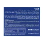 قرص ول نایت پرو آکسون 30 عدد - Image 4