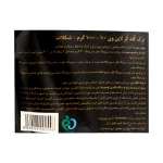 پودر کیسه ای پروتئین وی 100 گلد کر لاین ترک نوتریشن 1000 گرم - Image 4