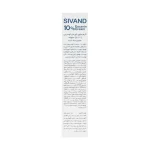 کرم مرطوب کننده حاوی اوره و اوسرین 10 درصد سیوند 150 میلی لیتر - Image 3