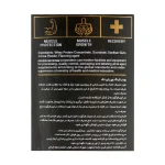 پودر کینگ وی رانتک 900 گرم - Image 3