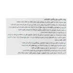 پودر هایپر وی پلاس دوبیس 1500 گرم - Image 4