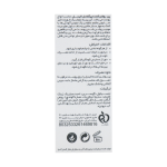 پن روشن کننده پیگماسل لایسل 100 گرم - Image 4
