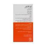 کپسول ان ام ان درمان یاب دارو 30 عدد - Image 4