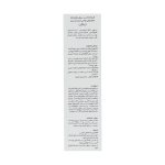 کرم ضد لک نواحی حساس بدن ژیناژن 50 میلی لیتر - Image 4