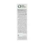 ضد آفتاب استیکی مینرال SPF50 رفلکتا 20 گرم - Image 4