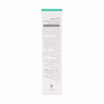 کرم التیام دهنده سوکرالفیت پوست آسیب دیده راکوتن 40 گرم - Image 4
