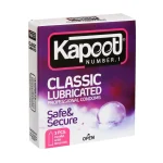 کاندوم کاپوت مدل Classic Lubricated